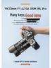 Yongnuo 33mm F1.4 Autofocus Lens for Sony E-mount & Nikon Z-mount APS-C Mirrorless