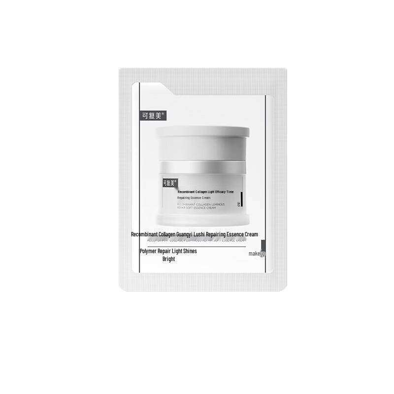 Kefumei Recombinant Collagen Repair Essence Cream 2.0