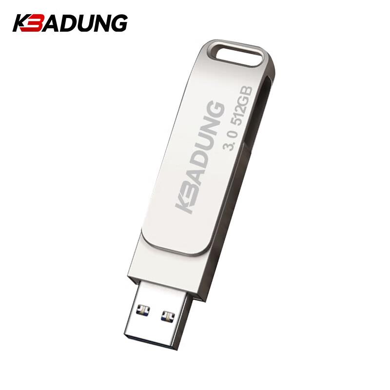Kebadung U30 USB 3.0 Flash Drive