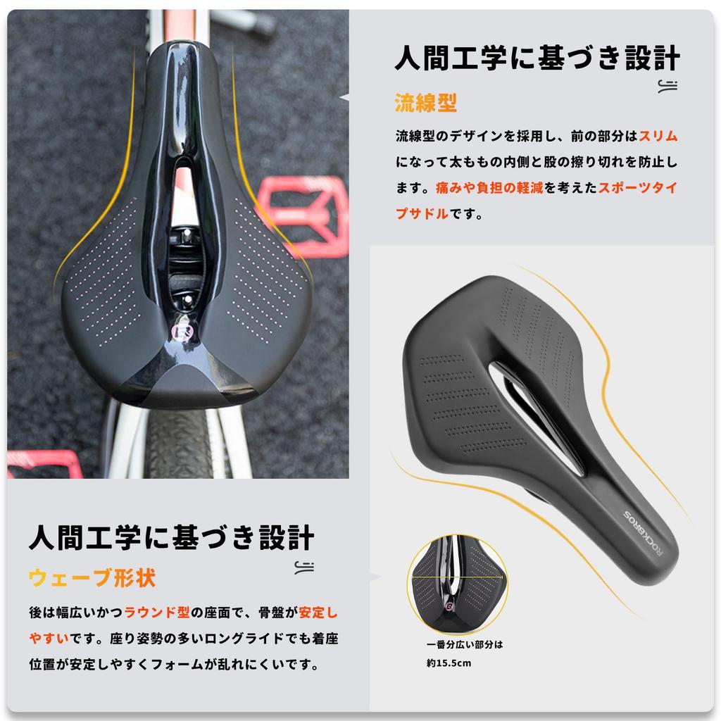 ROCKBROS Bicycle Memory Shock for Road Mountain and Cross and Saddle, Foam, Comfortable, Perforated, Absorbing, Water-Repellent, Wave-Shaped, Round,
