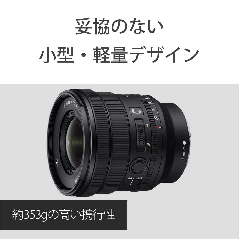 SONY (Sony) Wide Angle Zoom Lens Full Size FE PZ 16-35mm F4 G Lens Genuine Lens for Digital SLR C...
