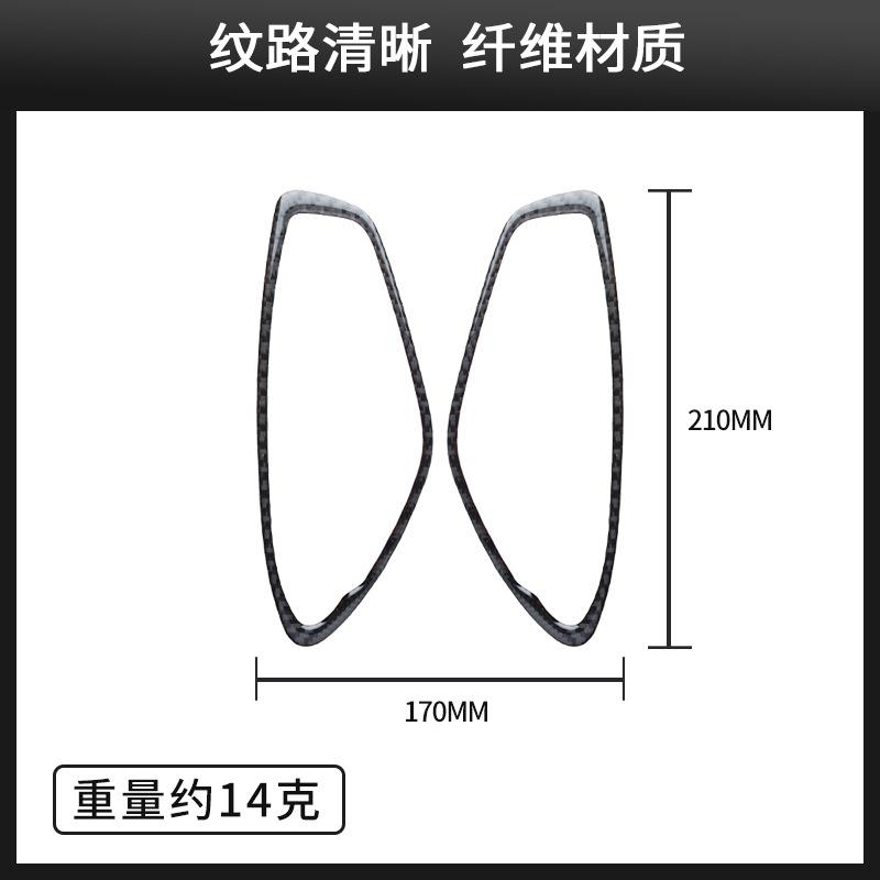 Suitable for Chevrolet Camaro real carbon fiber car interior interior door bowl handle decorative frame modification accessories