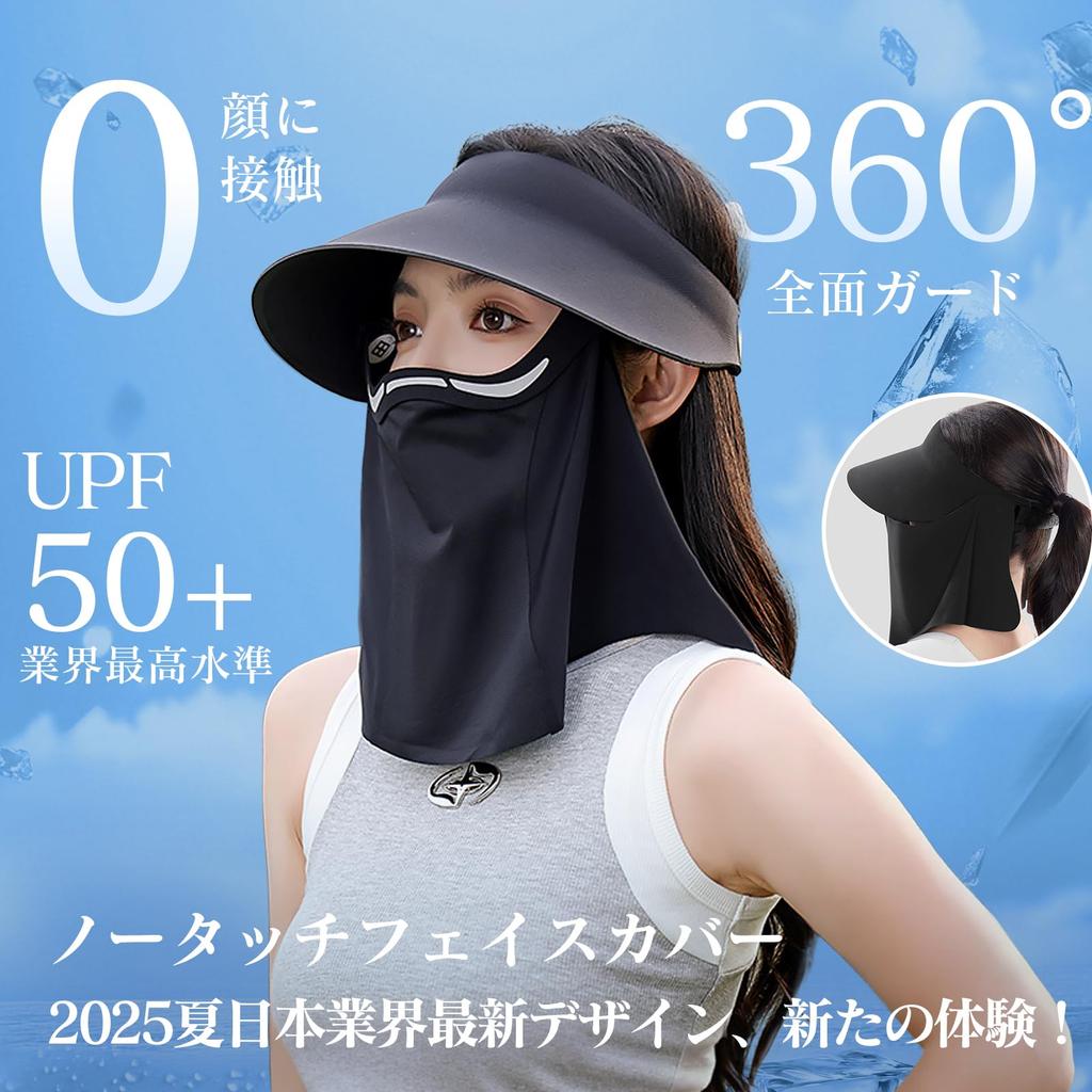 COMEDYKING UPF Patented Magnetic Sun Visor Hat for Summer Sun Face Cooling Excellent Perfect for and Sports Women's 50+ 2025, Protection, No-Touch