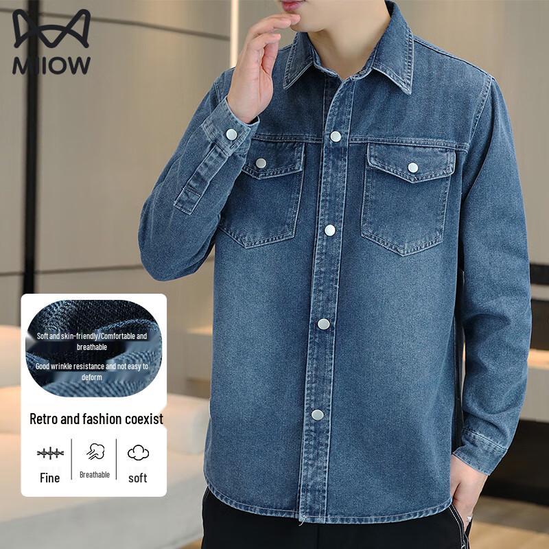 Maoren Men's Long-Staple Cotton Denim Jacket