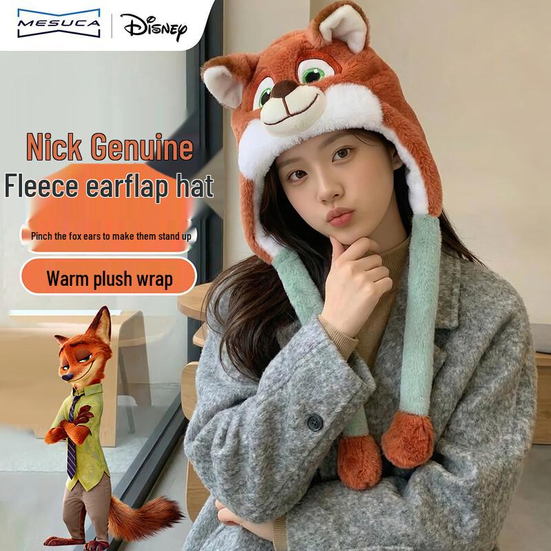 Mesuca Zootopia Nick Moving Ear Plush Hat