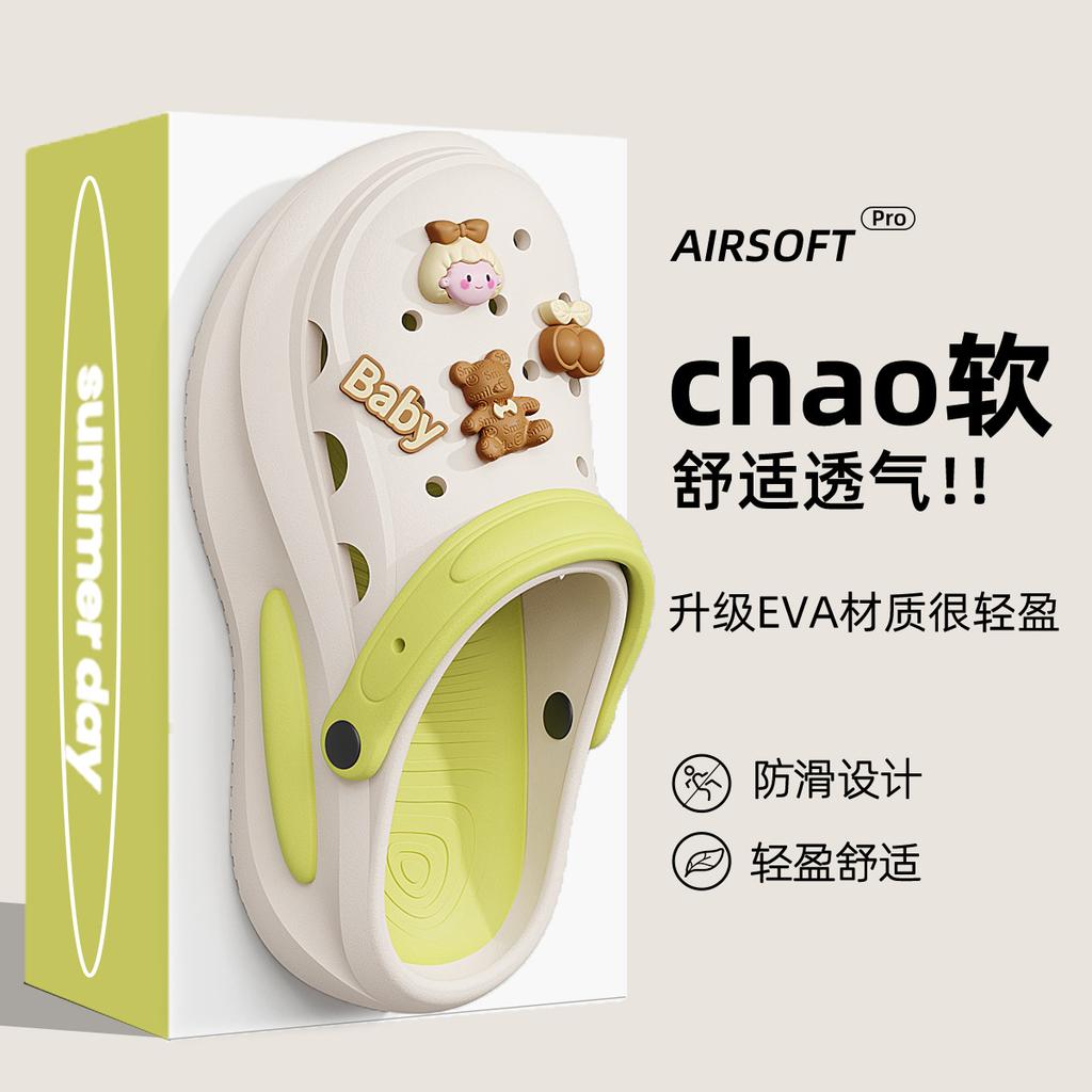 German operating room slippers hole shoes special eva non-slip and deodorant beach sandals for doctors and nurses