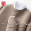 Hodo Men's Cashmere Crewneck Sweater