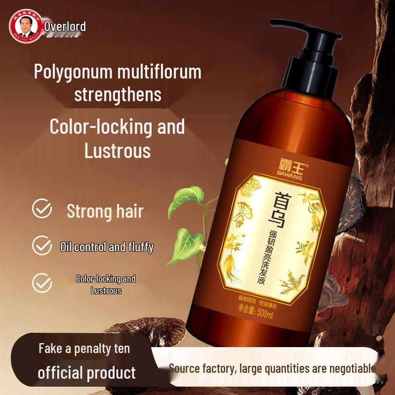 BaWang First Wu Shiny & Strong Volumizing Herbal Shampoo - Nourishing Color-Lock Smooth Formula