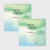 Hanyul Wrapping Mask 23g X 10 Sheets