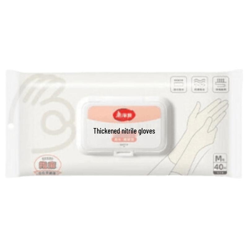 MARYYA Extended Nitrile Cleaning Gloves