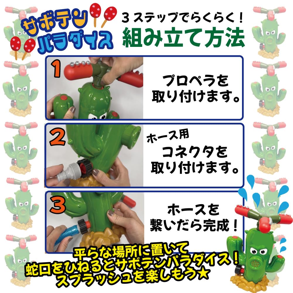 Wasserspielbrunnen Kinderspielzeug Sprinkler Outdoor Kaktusparadies Bewässerung Spritzen Hund Haustier Baden Garten Pool Schlauch Rasenbewässerung Keine Batterien erforderlich