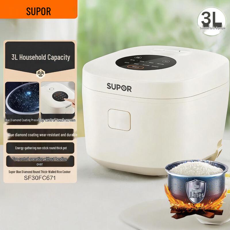 SUPOR 3L Smart Multi-functional Rice Cooker