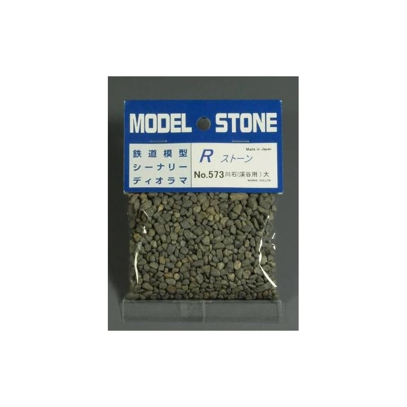 

Plastruct trees and diorama materials R stone [River stone (for valley)] 8 types of capacity (66ml bag) (573 (river stone (for valley) large) dark