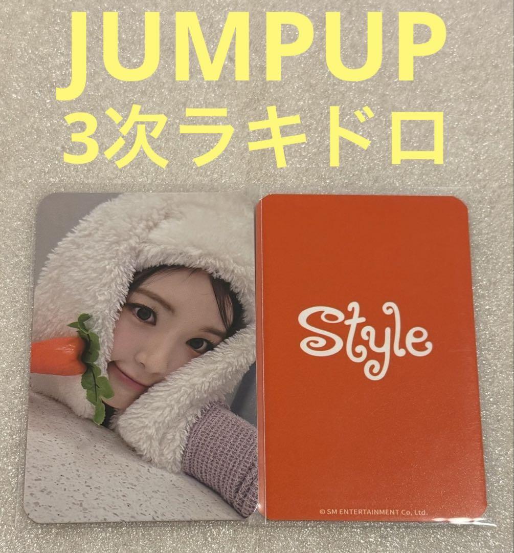 

[USED] Hearts2Hearts STYLE JUMPUP3 Rakidro Yuha