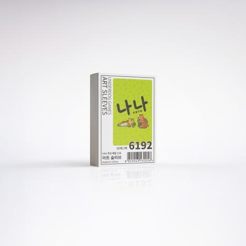 Underdog Games Nana Exclusive 6192 Sleeves 50pcs