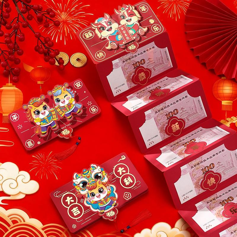 Folding Red Envelope 6/10 Card Slots Red Pocket Lucky Money Evenlopes Red Ita Bag Spring Festival Hongbao Nouvel An Chinois 2026