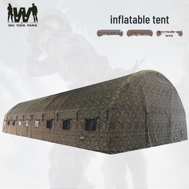 Wuyingfang Outdoor Portable Inflatable Camouflage Tent