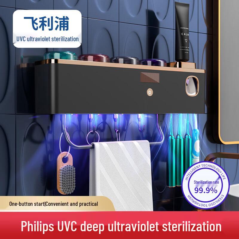 Renai Multi-functional UV Sterilizer Toothbrush Holder
