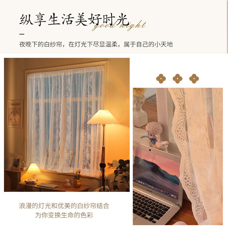 Transparent Lace White Tulle Curtain, Living Room Dormitory Bay Window Internet Celebrity Transparent Jacquard Gauze Curtain Finished Product