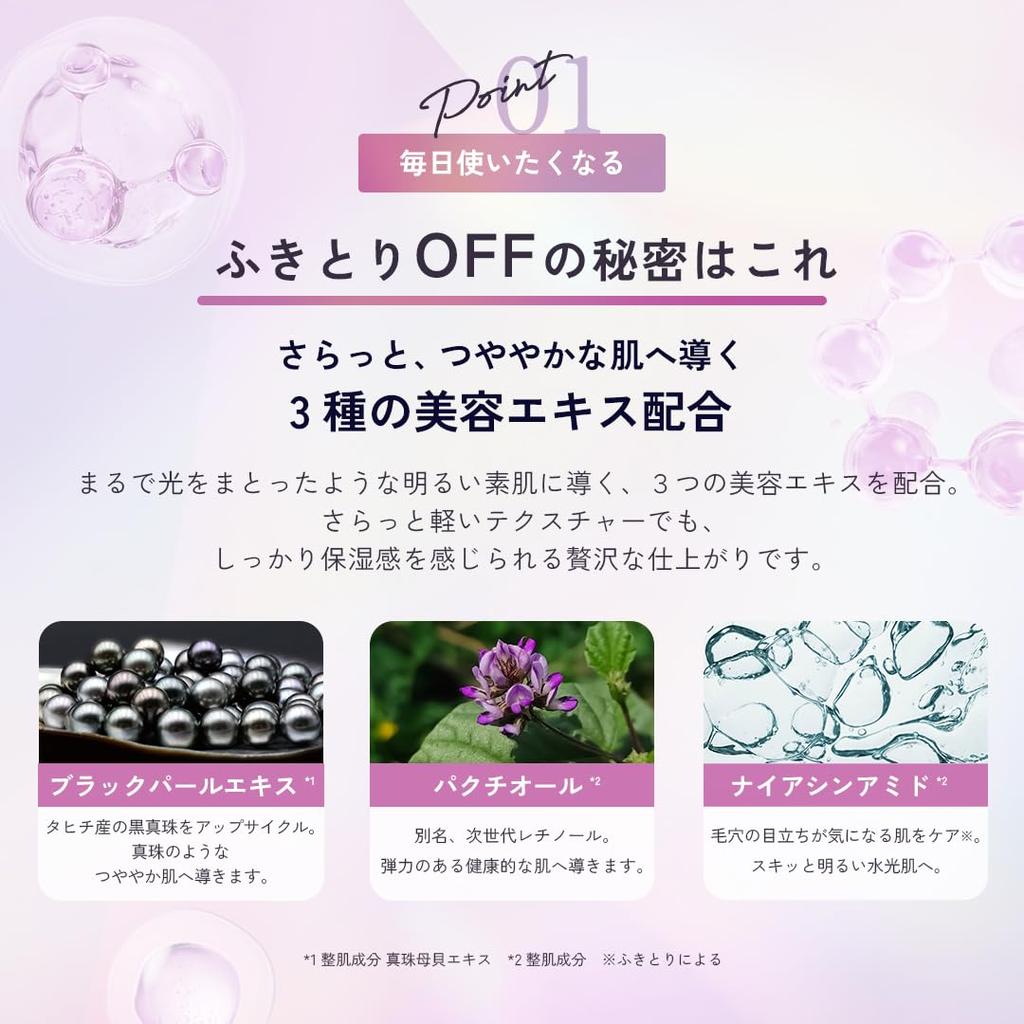 LuLuLun LuLuPaD Wipe-Off Toner Pads, 50 Sheets, Moisturizing Wipe-Off Toner Pads