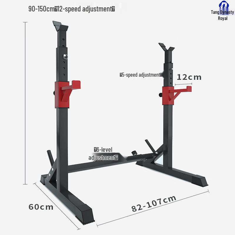 Adjustable Home Squat Rack