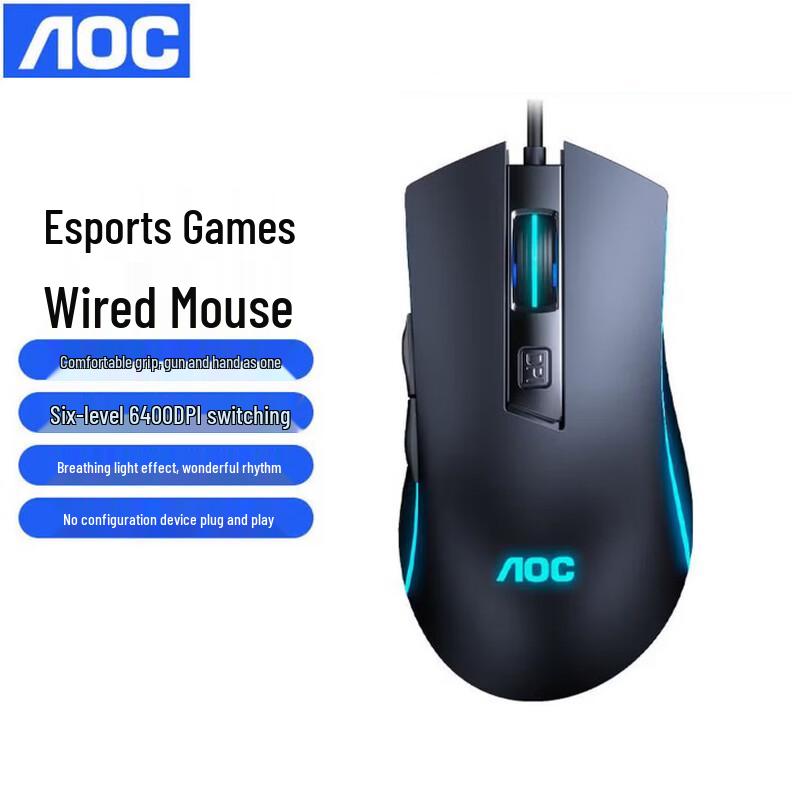 

AOC GM120 Wired Ergonomic Gaming Mouse