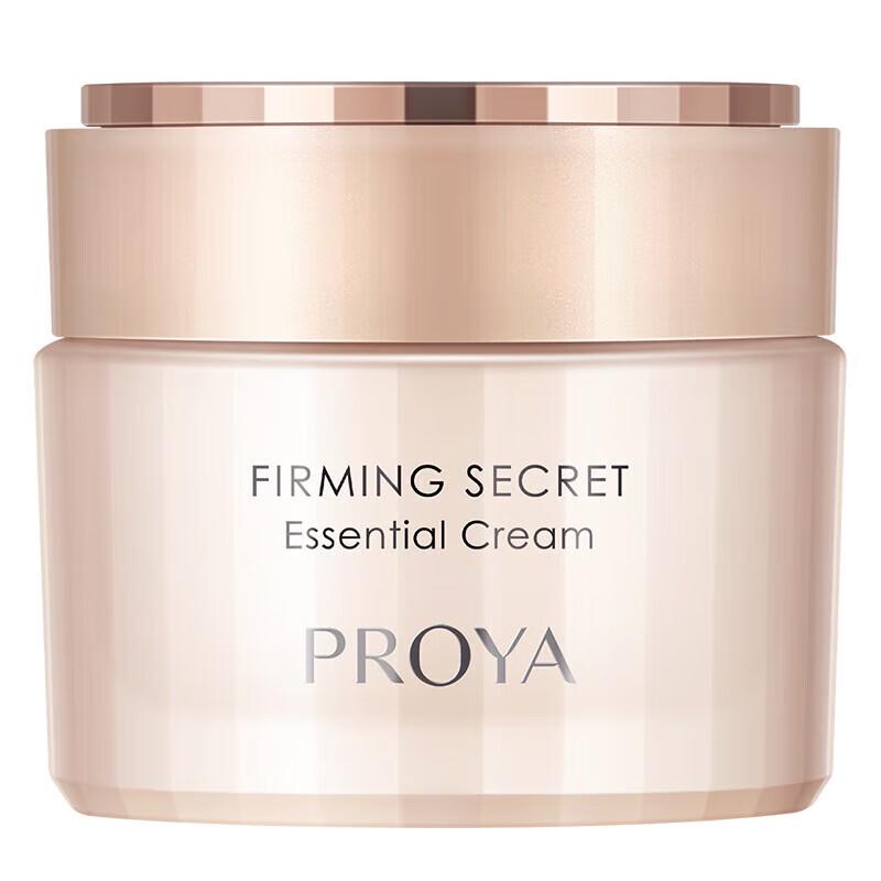 

PROYA Firming & Elastic Repair Cream