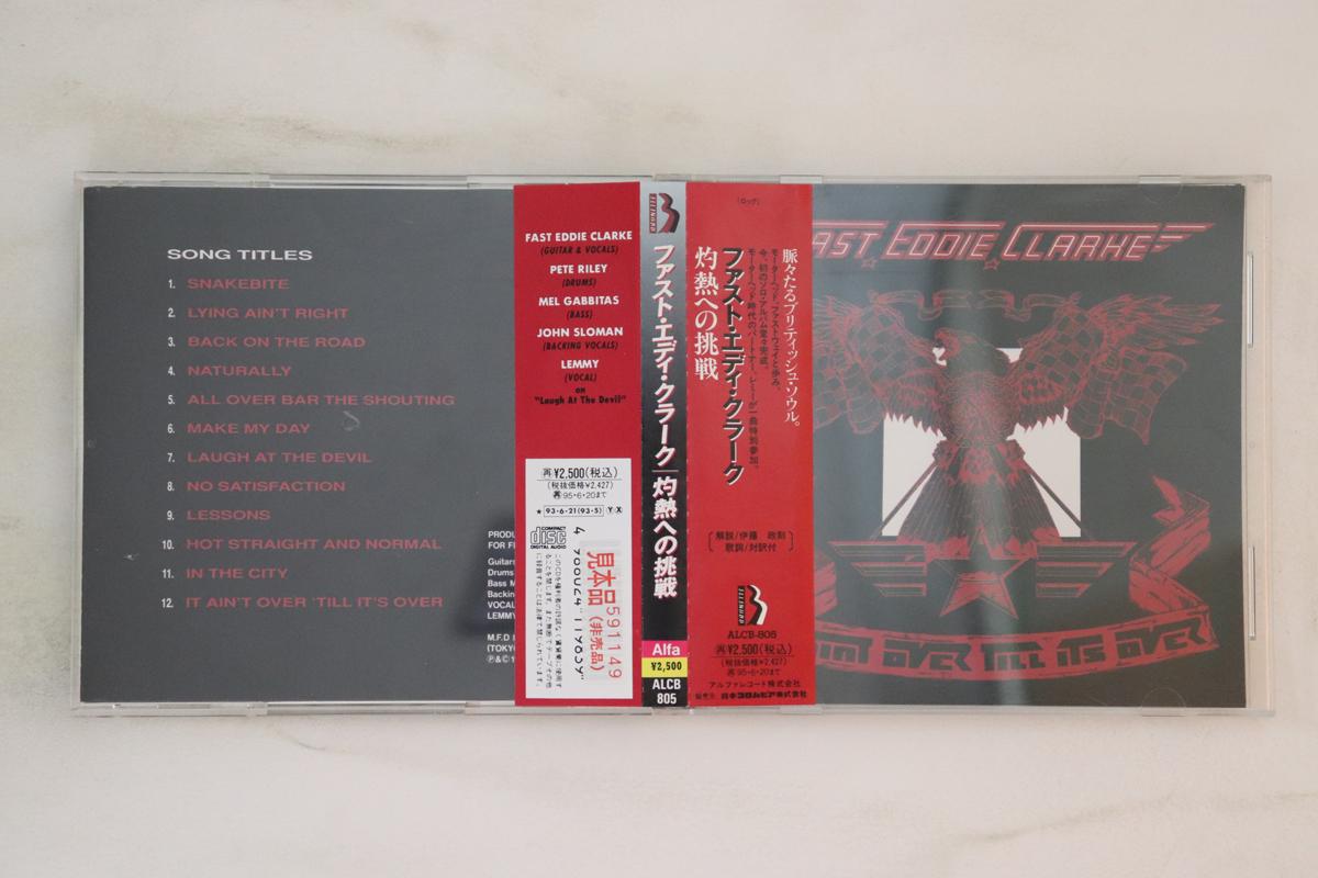 

CD FAST EDDIE CLARKE It Aint Over till Its Over ALCB805PROMO BRUNETTE 1993 Japan Obi Metal Used