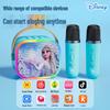 Disney Wireless KTV Microphone & Speaker Set