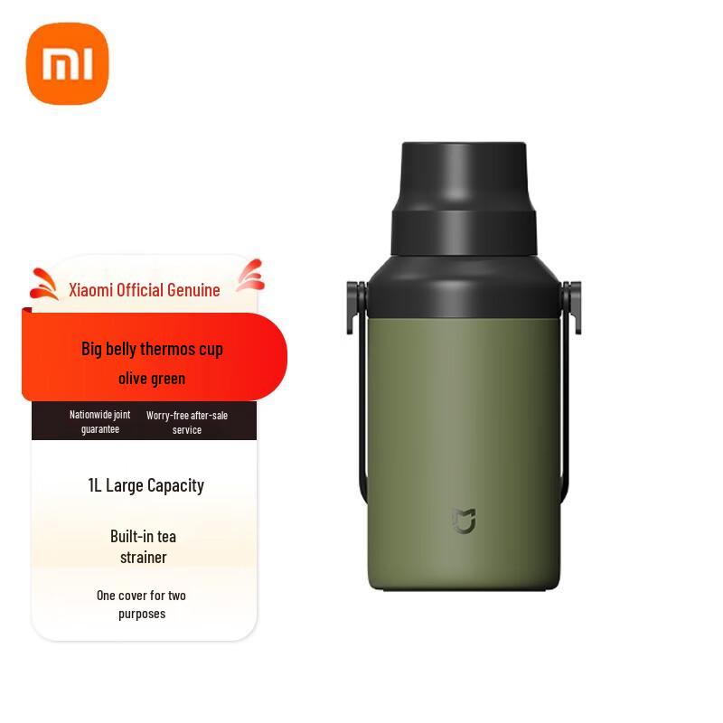 Mijia Big Belly Insulated Cup
