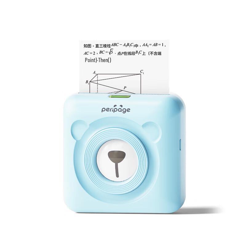 Aili Bear A6 HD Portable Thermal Printer