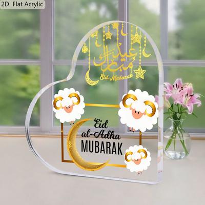 1pc Elegant Islamic Ramadan & Eid al-Fitr Decoration - Heart-Shaped Acrylic Plaque with Arabic Calligraphy, Golden Crescent Moon & Lambs  