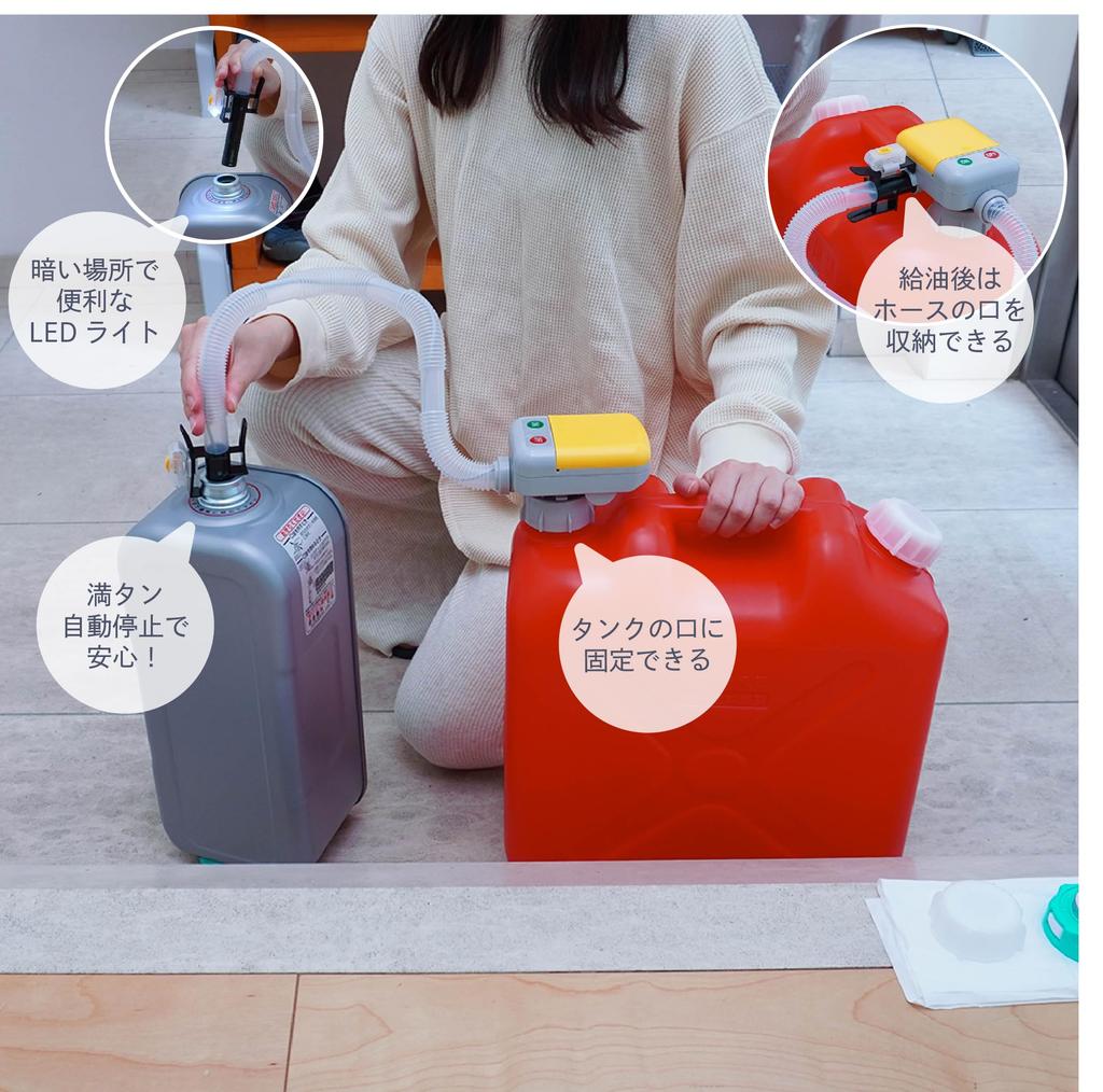 Pompă electrică cu kerosene Tokushin Yoko DP-101L cu montare pe rezervor cu LED