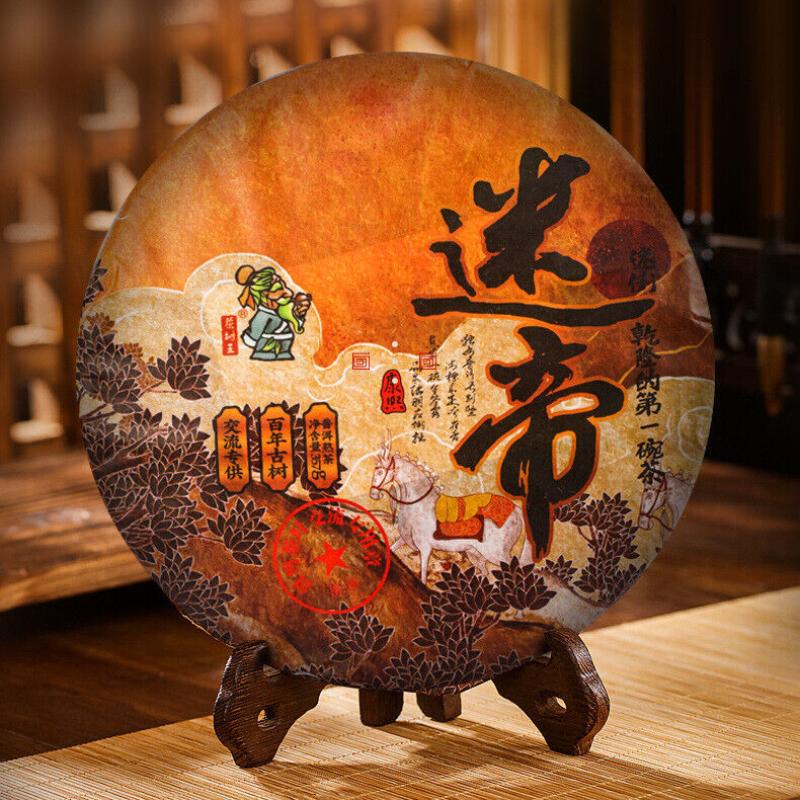 Yunnan Puerh Чай Пуэр Спелый чайный пирог Mystic Emperor Tribute Tea 357g/12.59oz — фото 7