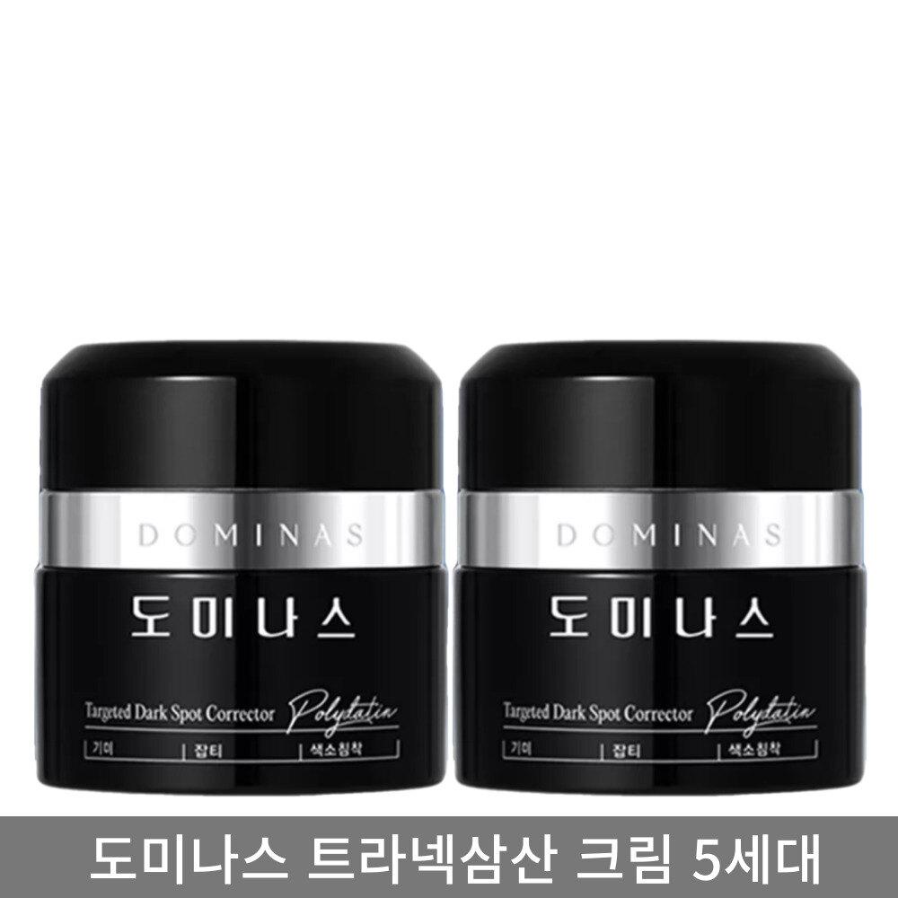DOMINAS Cream Season 5 50ML x 2 DOMINAS Cream Season 5 50ML x 2