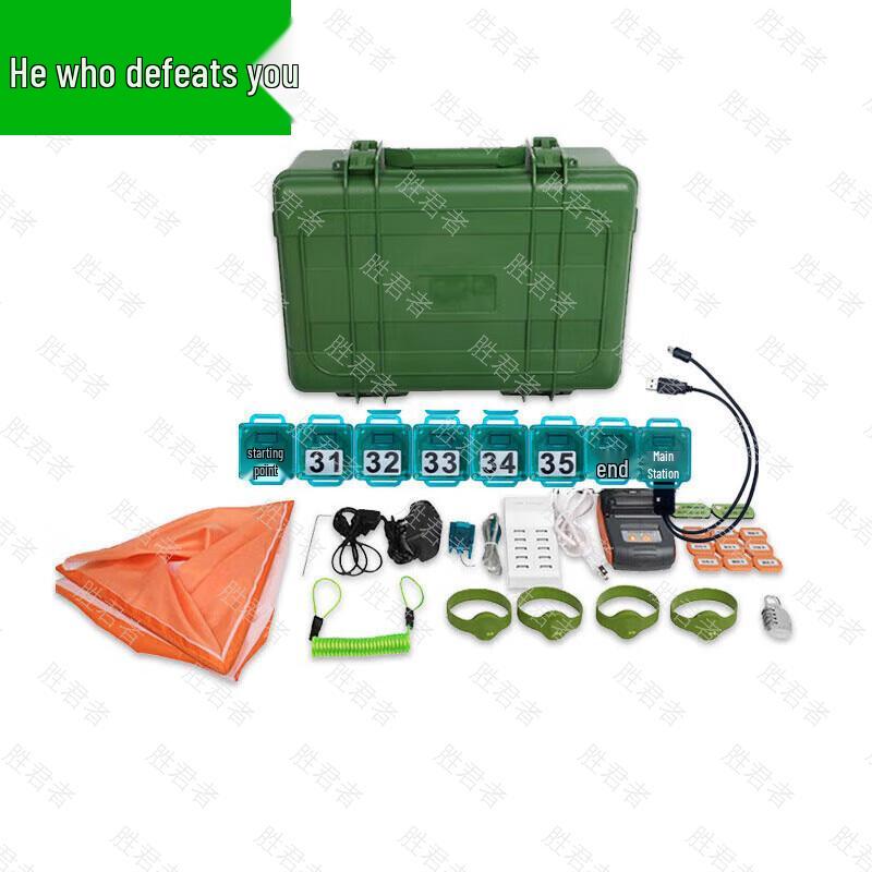 Sheng Jun Zhe Sports Timing & Training Systems