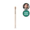 Etude Shadow Shading Brush 02 Cob Brush