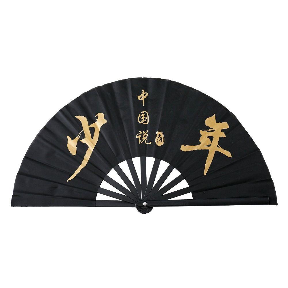 28cm Chinese Tai Chi Yoga Fan Dance Performance Fans  Chinoiserie Gift Wedding Party Decor