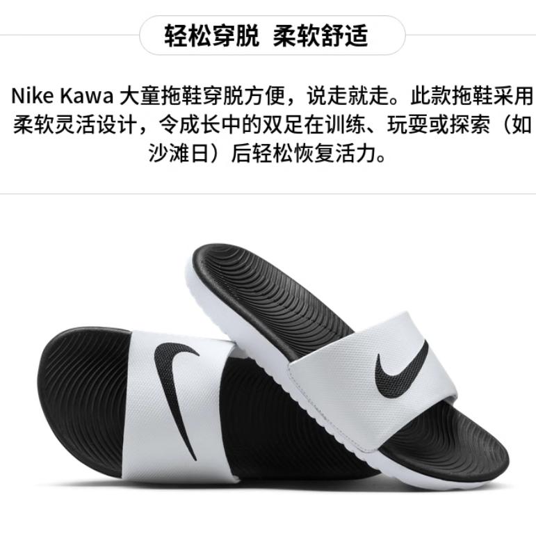 Nike Kawa White GS 819352-100