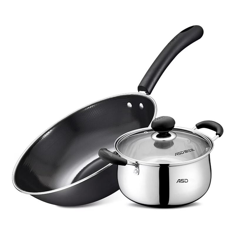 ASD Jieqing Cookware Two-piece Set