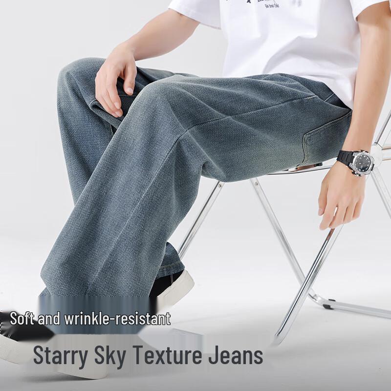 Baleno Men's Loose Straight-Leg Denim Jeans