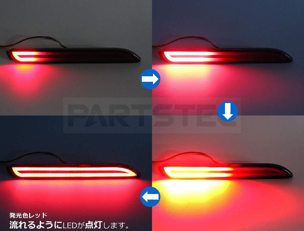 Turn Signal Fiber LED Reflector Sequential Turn Signal for Tail Reverse and Brake Lamp [Beautifully Flowing] Toyota, Daihatsu, Lamp, Lamp,