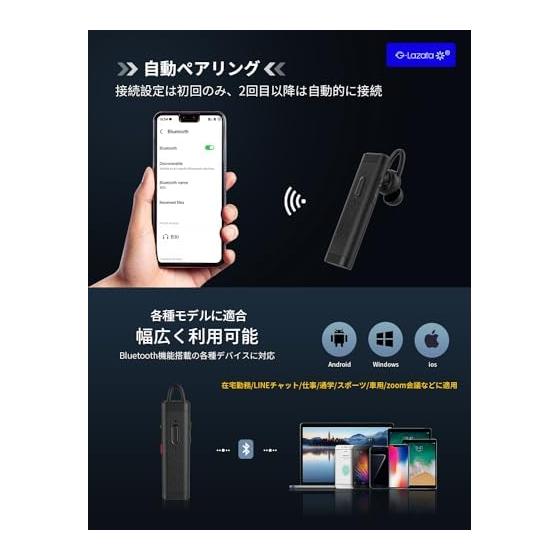 [Light and Thin Type] Lazata Japanese Audio Single Ear Earphone Bluetooth Equipped with a Qualcomm Smart Chip [Compatible with aptX & aptX HD,