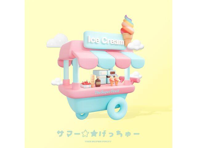

[CD+DVD] Summer Get You The Super Fruit First Press, ограниченное издание TRAK-195, НОВИНКА