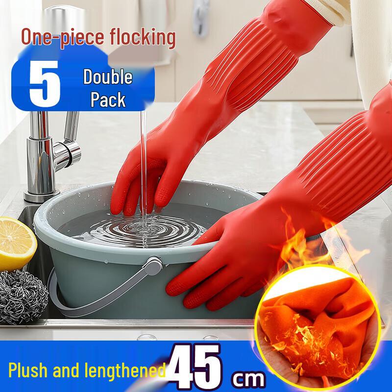 JIAQILI Durable Waterproof Lined Household Cleaning Gloves