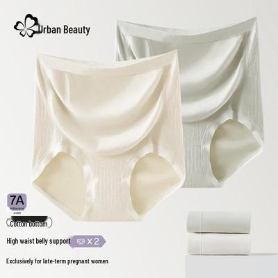 Maternity High-Waist Cotton Blend Underwear 2-Pack