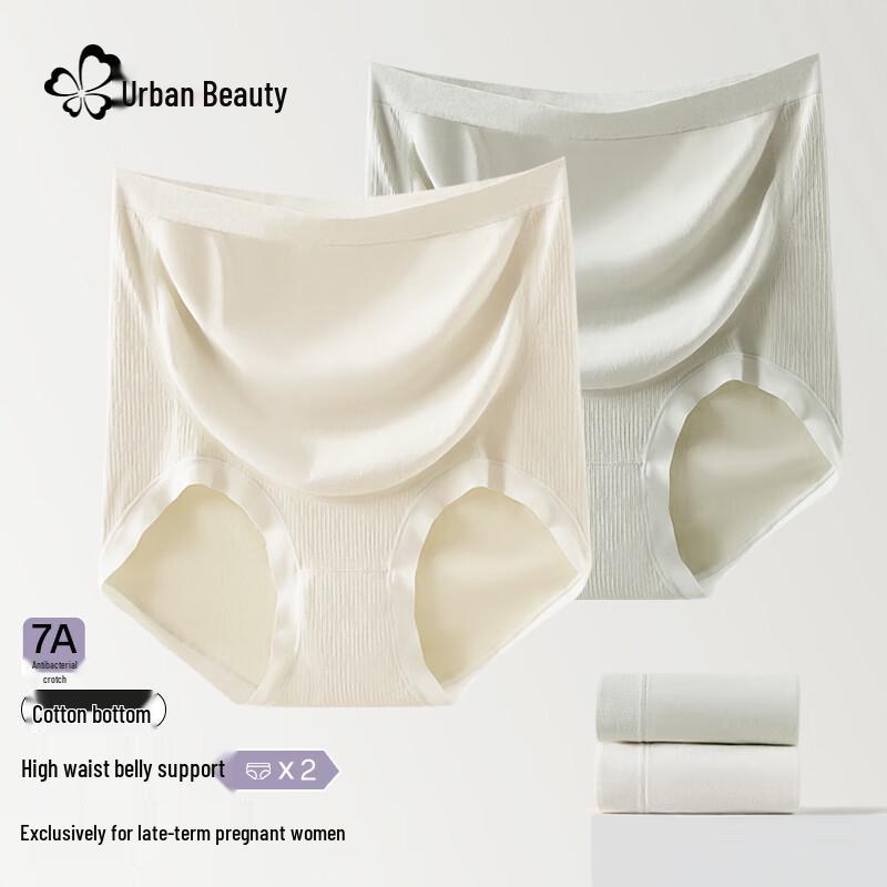 

Городская Леди Послеродовое Высокая Посадка Чистый Хлопок Трусы (2-Pack) One Size