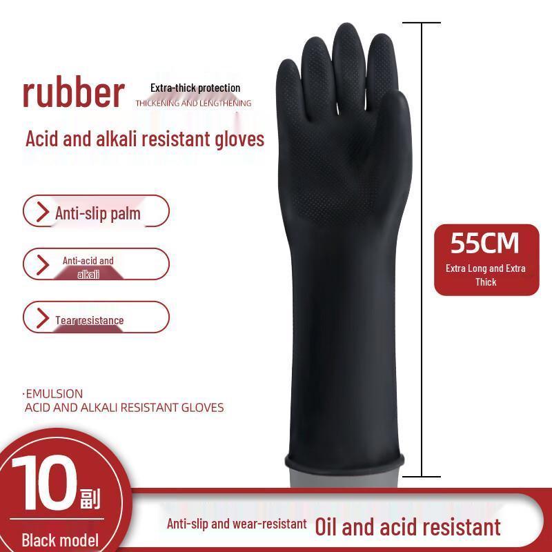 Tongyuanshi Industrial Chemical Protective Rubber Gloves