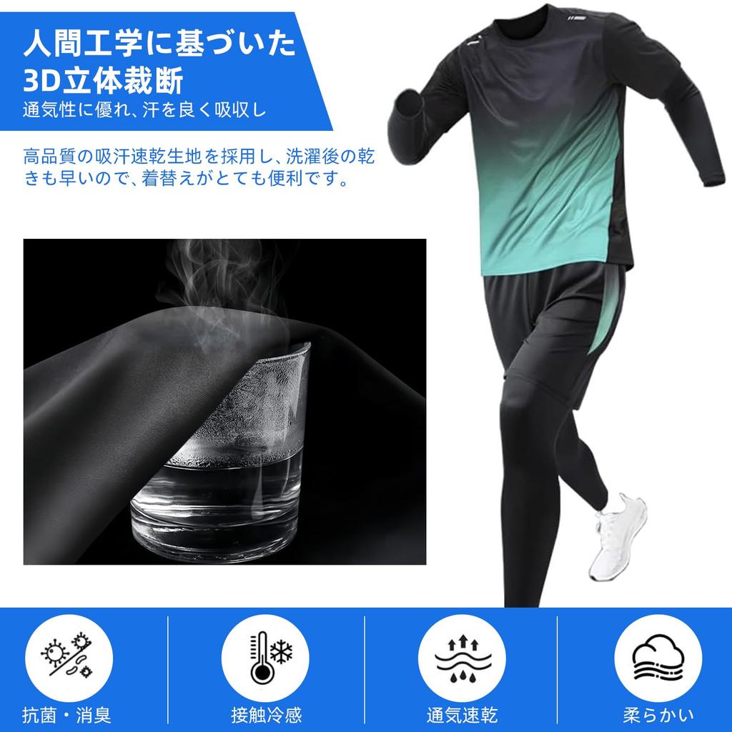 Sportswear Compression Sports Size XL [EZATING] Men's 3-Piece Set Running, Training, Breathable, Odor-Resistant, Wear, Long-Sleeve Shirt, Shorts,