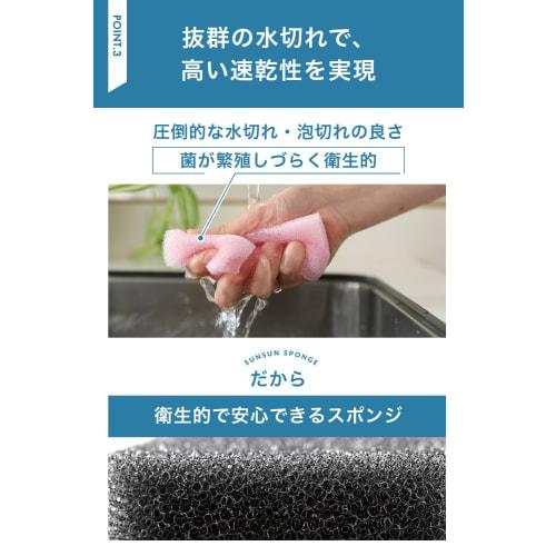 Sansan Sponge Set of 4 Kitchen Sponges for Dishwashing, Bath, and Microwave Areas. Incredibly Draining and Foaming. Durable and Long-Lasting. Silky Gr